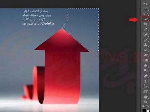 آموزش حذف پس زمینه در فتوشاپ